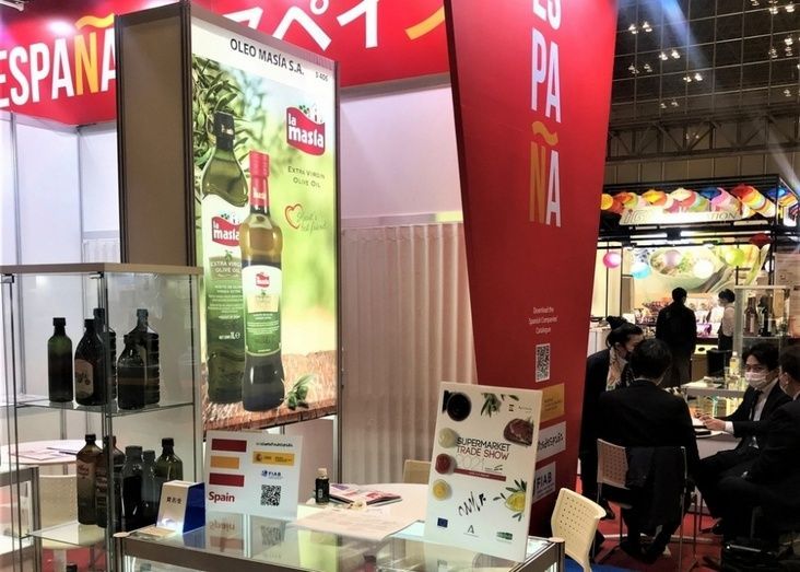 Supermarket Trade Show. Supermarket Trade Show.