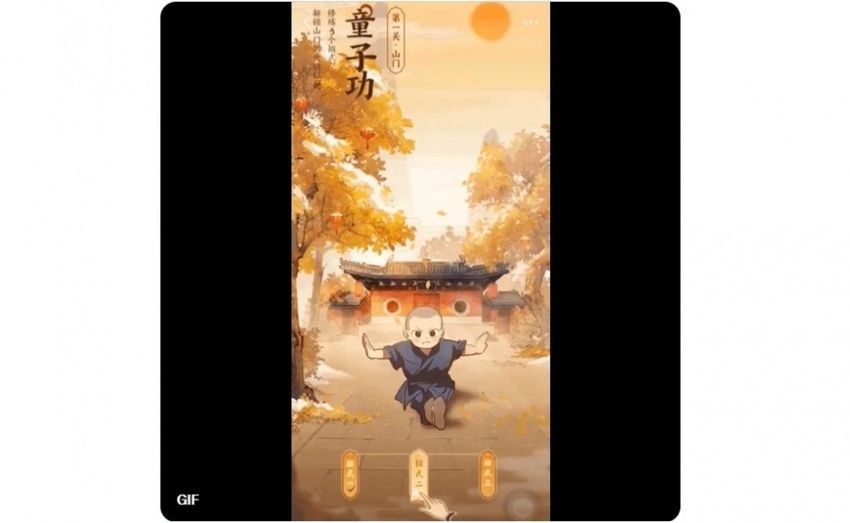 El mini programa del Templo Shaolin en Alipay atrajo a m&aacute;s de 350.000 usuarios en una sola semana para aprender Kungfu online