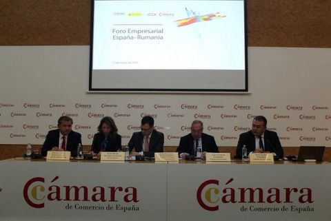 Foro Empresarial España-Rumanía. Foro Empresarial España-Rumanía.