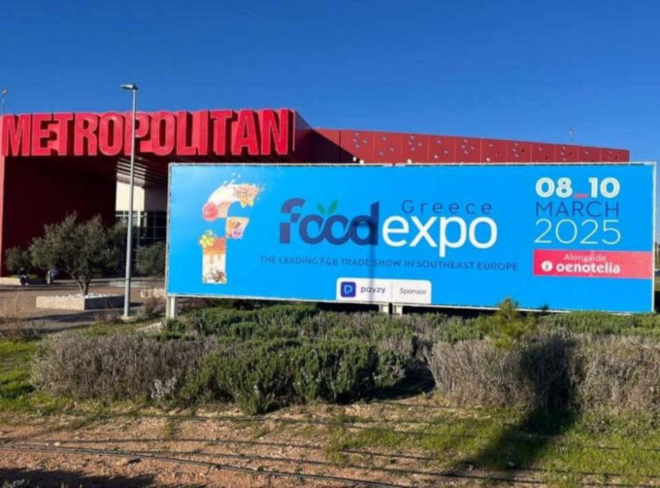 Foodexpo Greece 2025. Foodexpo Greece 2025.
