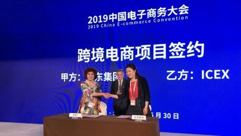 Mar&iacute;a Pe&ntilde;a, consejera delegada de ICEX Espa&ntilde;a Exportaci&oacute;n e Inversiones y Christine Wong, directora de Global Partnership JD Worldwide.