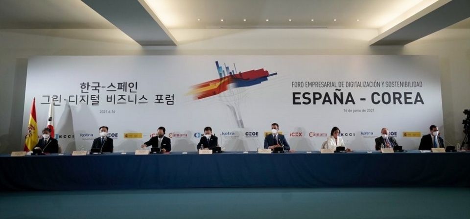 Foro Empresarial de Digitalizaci&oacute;n y Sostenibilidad Espa&ntilde;a-Corea.