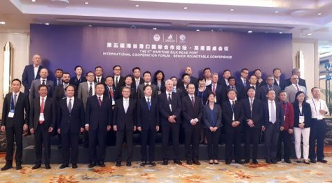 V Foro Internacional de Cooperación Portuaria de la Ruta Marítima de la Seda. V Foro Internacional de Cooperación Portuaria de la Ruta Marítima de la Seda.