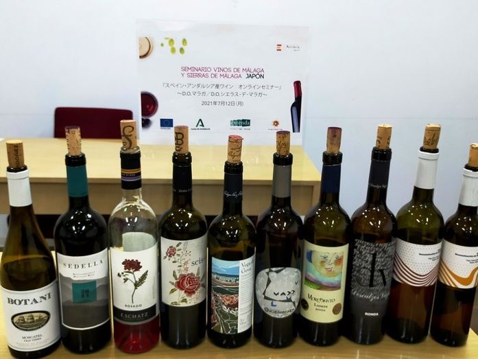 El seminario con cata ha sido organizado por Extenda en colaboraci&oacute;n con el Consejo Regulador de las D.O.P. M&aacute;laga, Sierras de M&aacute;laga y Pasas de M&aacute;laga.