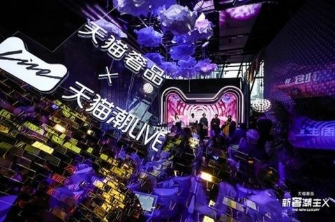 Tmall Luxury ha lanzado tres nuevas funciones orientadas a educar, entretener e involucrar a la nueva generaci&oacute;n de compradores de lujo.