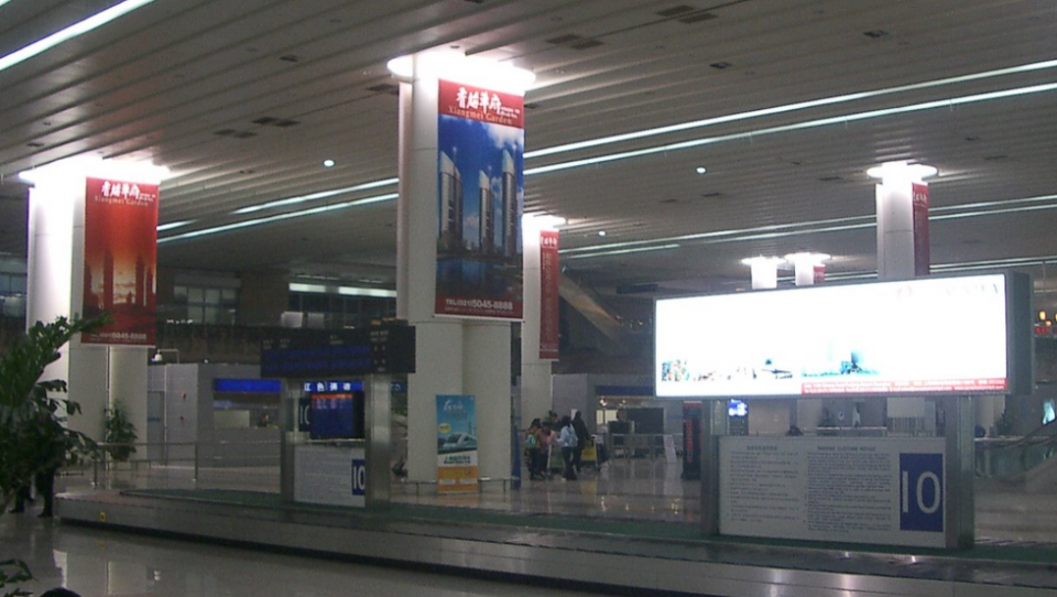 Imagen del Aeropuerto de Sangay empresaExterior