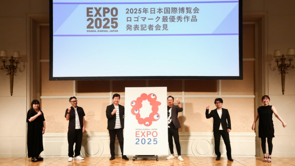 Imagen: Expo2025 Osaka. Imagen: Expo2025 Osaka.