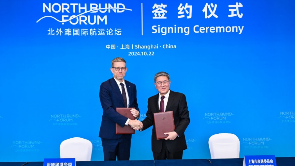 G&ouml;ran Eriksson, director ejecutivo del puerto de Gotemburgo, y Yu Fulin, director general de la Comisi&oacute;n de Transporte de Shanghai, en la ceremonia de firma en el North Bound Forum en Shanghai. Foto: North Bound Forum.