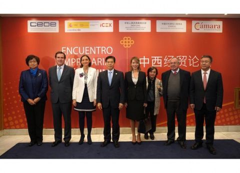 Fotograf&iacute;a en CEOE del Encuentro Empresarial Espa&ntilde;a-China &mdash; &copy;Jos&eacute; Luis Roca.
