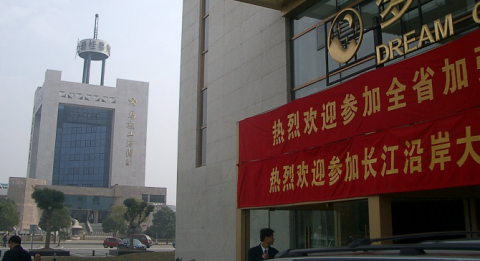 China (Foto: Empresa Exterior). China (Foto: Empresa Exterior).