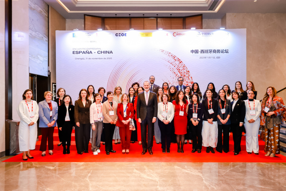 Encuentro Empresarial Espa&ntilde;a-China.