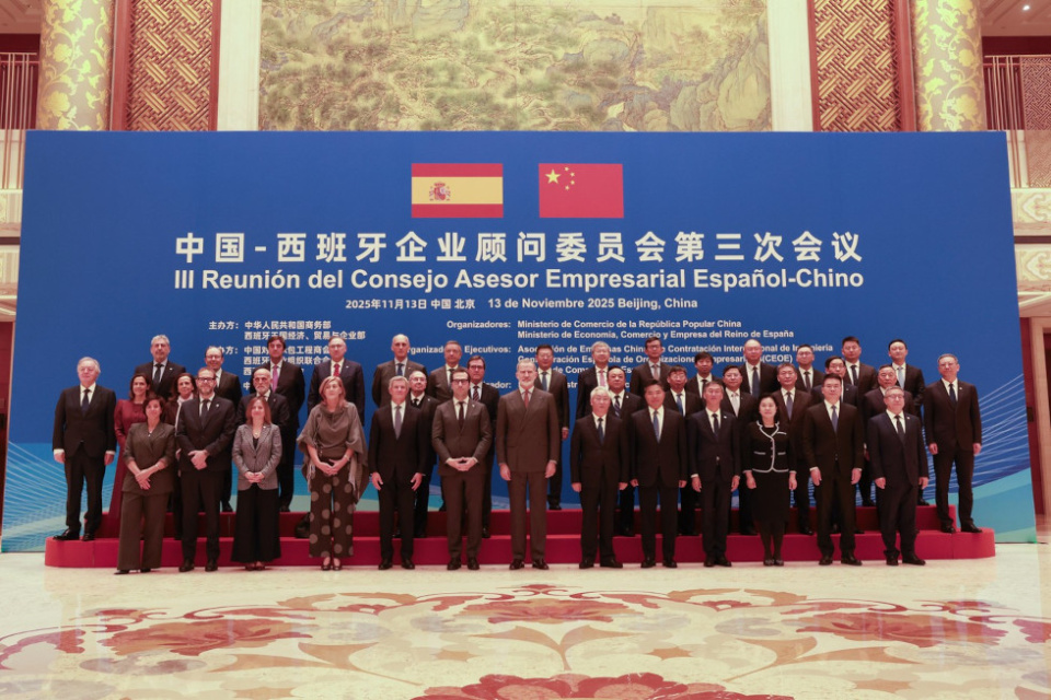 Consejo Asesor Empresarial España-China. Consejo Asesor Empresarial España-China.