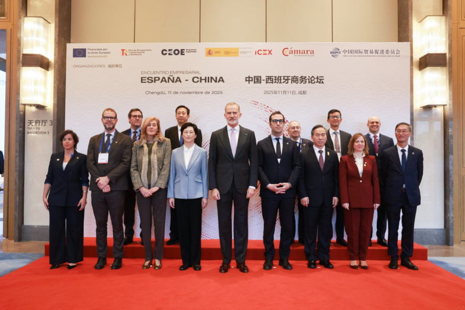 Foro Empresarial celebrado en Chengdu en el marco de la Visita de Estado de SS.MM. Foro Empresarial celebrado en Chengdu en el marco de la Visita de Estado de SS.MM.